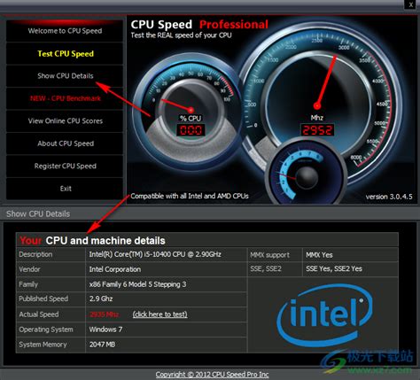 時麥|CPU 速度：CPU 時脈速度是什麼？